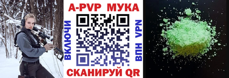 дарнет шоп  Артём  Alpha PVP СК КРИС 