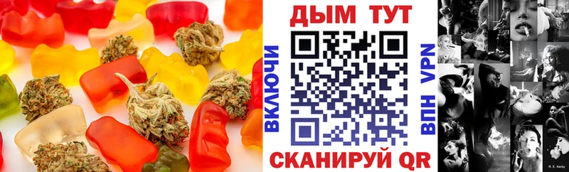 omg онион  Артём  Печенье с ТГК марихуана 