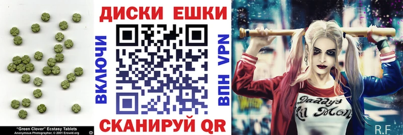 ОМГ ОМГ tor Артём Ecstasy круглые где купить наркоту