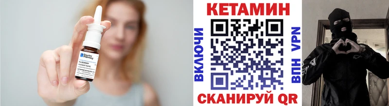 mega как зайти Артём КЕТАМИН ketamine