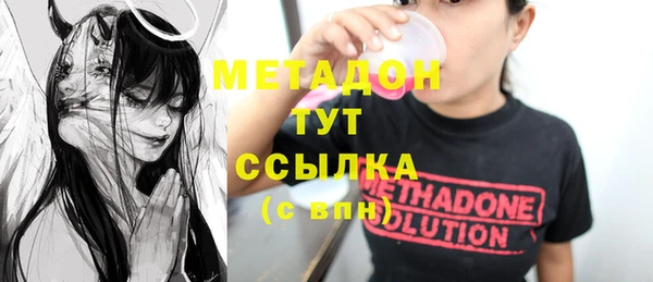 MDMA Premium VHQ Медвежьегорск