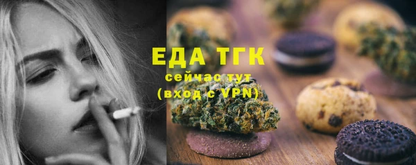 мефедрон мука Мегион