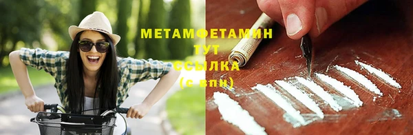 MDMA Premium VHQ Медвежьегорск
