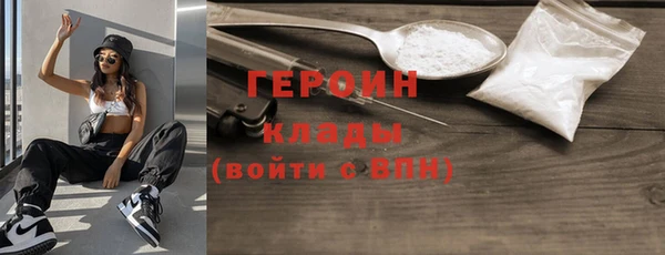 дурь Домодедово