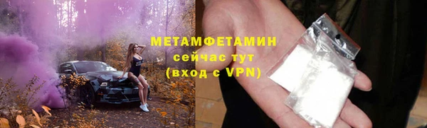марки nbome Волгодонск