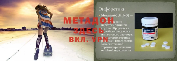 мефедрон мука Мегион