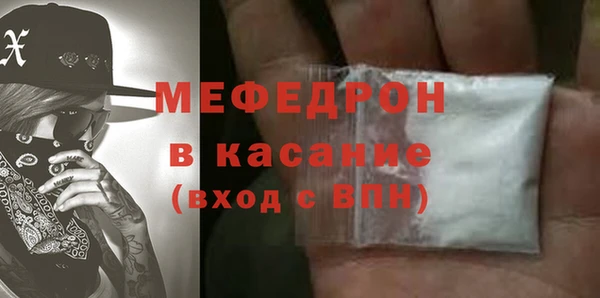 мефедрон мука Мегион