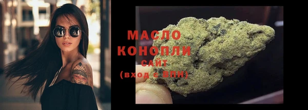 марки nbome Волгодонск