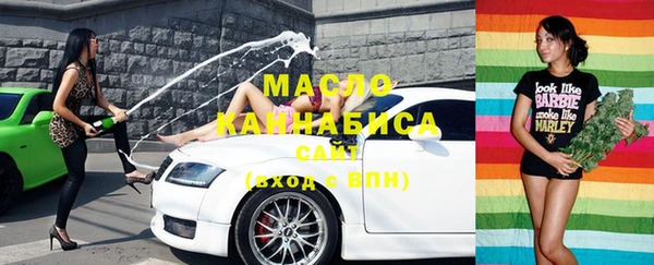 мефедрон мука Мегион