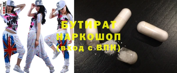 мефедрон мука Мегион