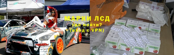 меф Уссурийск