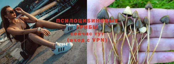 альфа пвп Майский