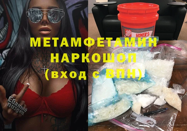 гашиш Медногорск