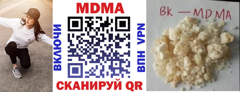 даркнет клад  Артём  МДМА crystal 