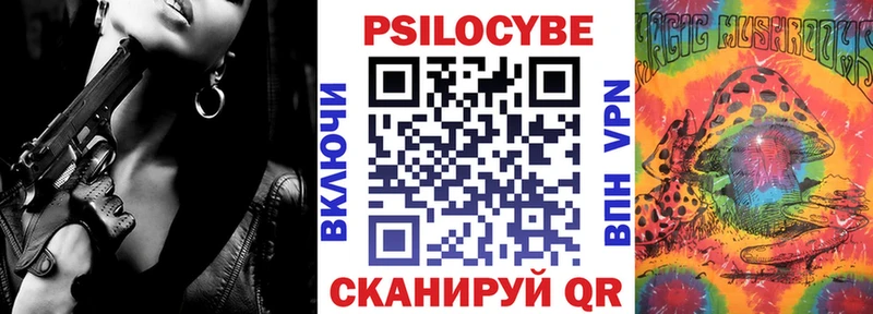 Галлюциногенные грибы Cubensis Артём